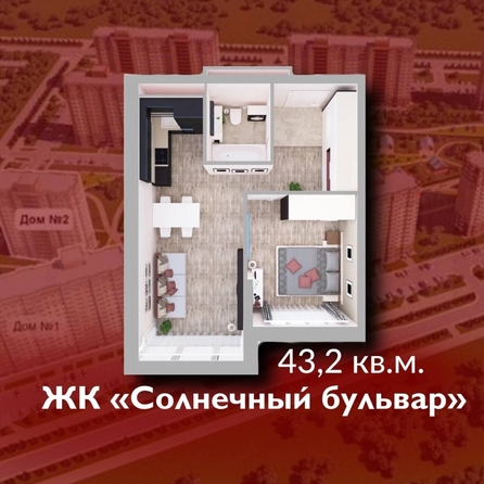 
   Продам 2-комнатную, 43.2 м², Солнечный бульвар, дом 24 корп 4

. Фото 3.