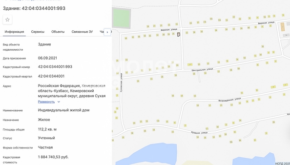 
  Продается дом, 112.2 м², деревня Сухая Речка
. Фото 19.