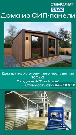 
  Продам  дачный участок, 15 соток, Березовский

. Фото 4.