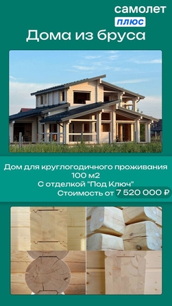 
  Продается земельный участок, 15 соток, Березовский
. Фото 6.