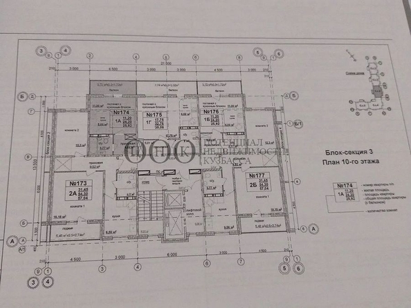
  Продается 1-комн. квартира, 26 м², Пролетарская ул, д. 4б
. Фото 3.