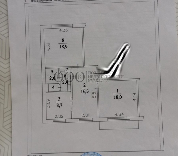 
  Продается 3-комн. квартира, 68.5 м², Свободы ул, д. 19а
. Фото 2.