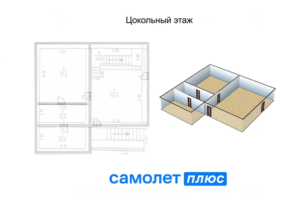 
  Сдается офис, 228 м², Баумана ул, д. 11
. Фото 2.
