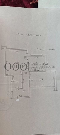 
  Продается 2-комн. квартира, 53.6 м², ЖК Южный, дом Бирюзовый
. Фото 22.