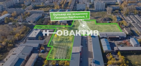 
  Продается земельный участок, 4.2 сотки, Кемерово
. Фото 4.