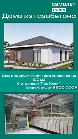 
  Продается земельный участок, 15 соток, село Топки
. Фото 5.