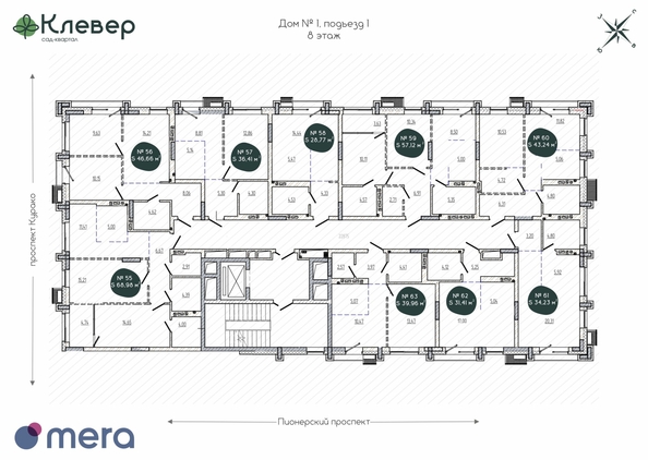 
  Продается 2-комн. квартира, 46.66 м², ЖК Клевер
. Фото 1.