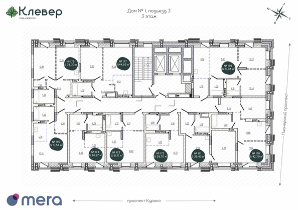 
  Продается 2-комн. квартира, 42.79 м², ЖК Клевер
. Фото 1.