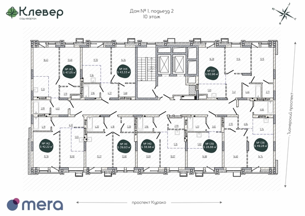 
  Продается 2-комн. квартира, 42.22 м², ЖК Клевер
. Фото 1.