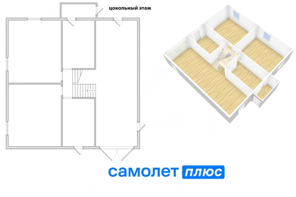 
  Продается коттедж, 295 м², Кемерово
. Фото 4.