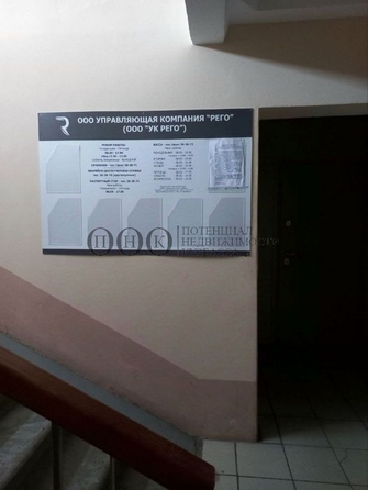 
  Продается 2-комн. квартира, 49.6 м², Веры Волошиной ул, д. 45а
. Фото 21.