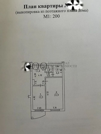 
  Продается 1-комн. квартира, 52 м², Тухачевского ул, д. 45в
. Фото 3.
