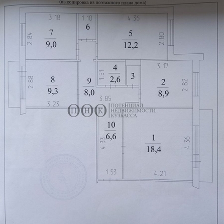 
  Продается 4-комн. квартира, 78 м², Московский пр-кт, д. 21
. Фото 9.