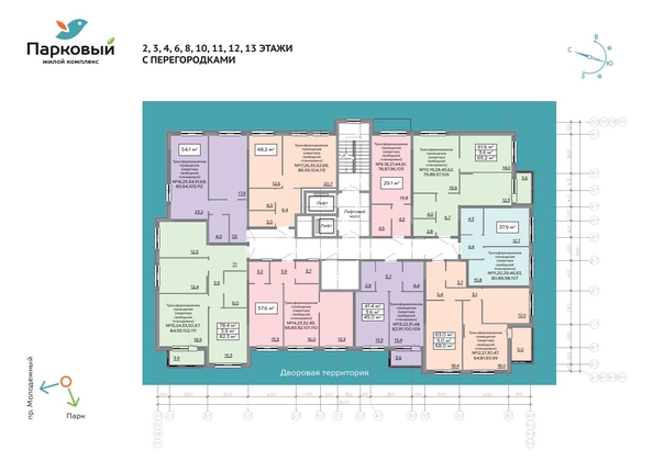 
  Продается 2-комн. квартира, 48.2 м², ЖК Парковый, дом 3 этап 1
. Фото 16.
