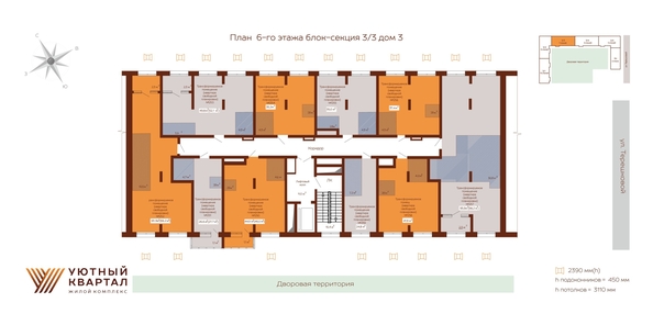
  Продается 2-комн. квартира 36.2 м², в ЖК Уютный квартал, дом 3. Фото 1.