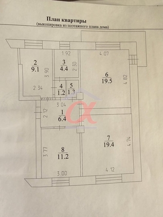 
  Продается 3-комн. квартира 72.5 м². Фото 44.