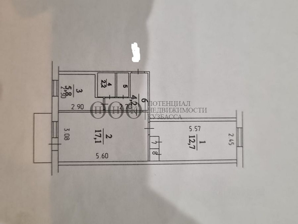 
  Продается 2-комн. квартира 44.7 м². Фото 2.