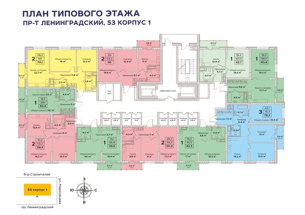 
  Продается 3-комн. квартира 78.2 м², в ЖК Верхний бульвар-2, дом 53 корп 1. Фото 1.