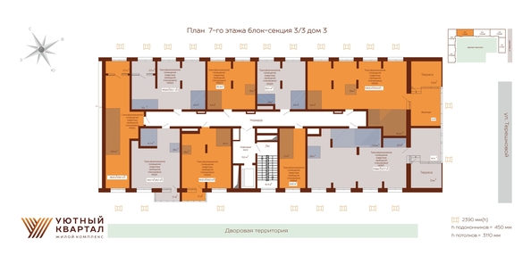 
  Продается 2-комн. квартира 45.1 м², в ЖК Уютный квартал, дом 3. Фото 1.