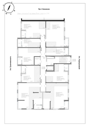 
  Продается 4-комн. квартира 87.4 м², в ЖК Уютный квартал, дом 2. Фото 1.