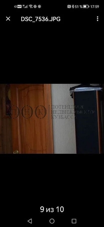 
  Продается 2-комн. квартира 48 м². Фото 5.