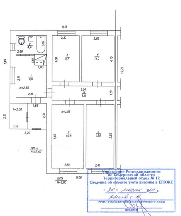 
  Продается дом 71.3 м². Фото 29.