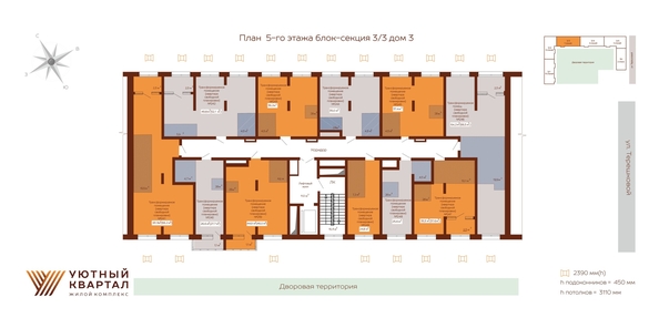 
  Продается 3-комн. квартира 66.5 м², в ЖК Уютный квартал, дом 3. Фото 1.