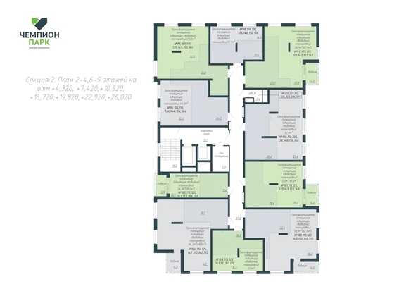 
  Продается 2-комн. квартира 55.5 м², в ЖК Чемпион-парк, дом 2. Фото 1.