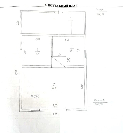 
  Продается дом 40.5 м². Фото 20.
