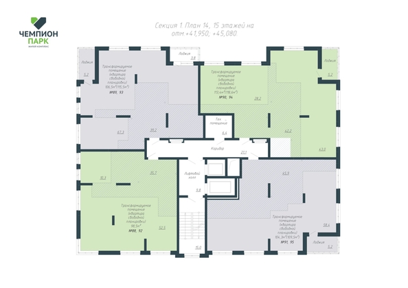 
  Продается 4-комн. квартира 98.5 м², в ЖК Чемпион-парк, дом 2. Фото 1.