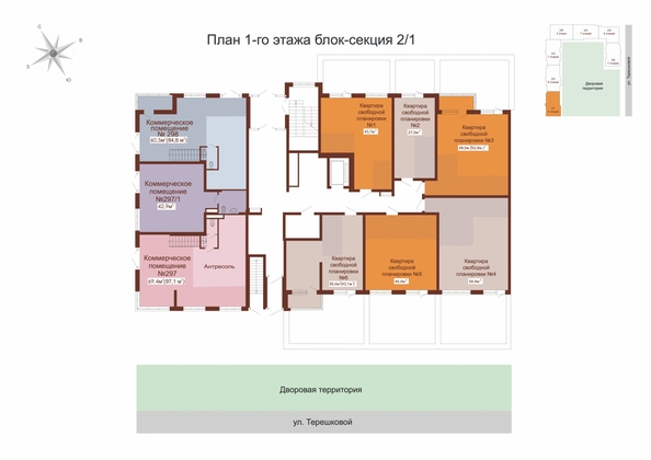 
  Продается 2-комн. квартира 57.9 м², в ЖК Уютный квартал, дом 2. Фото 1.