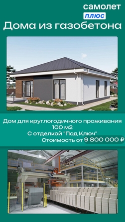 
  Продается земельный участок 6.57 соток. Фото 4.
