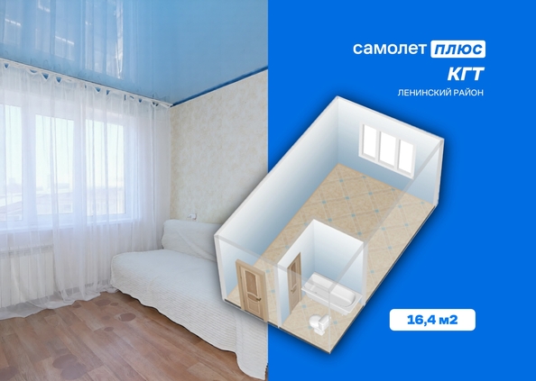 
  Продается 1-комн. квартира 16.4 м². Фото 1.