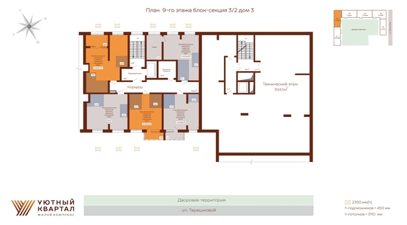 
  Продается 2-комн. квартира 48.5 м², в ЖК Уютный квартал, дом 3. Фото 1.