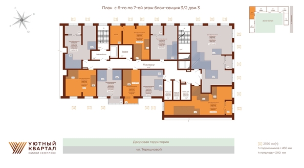 
  Продается студия 32.5 м², в ЖК Уютный квартал, дом 3. Фото 1.