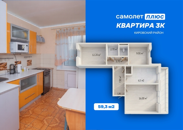 
  Продается 3-комн. квартира 59.3 м². Фото 2.