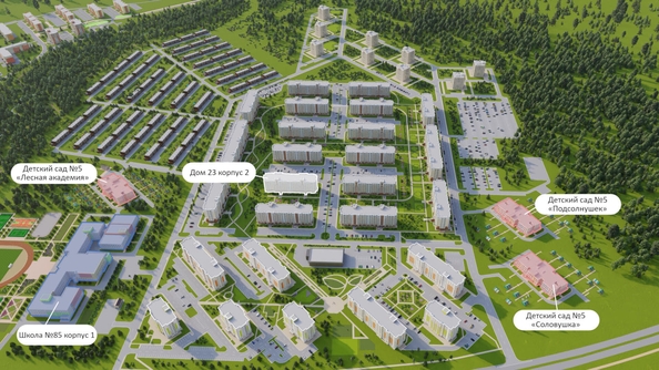 
  Продается 2-комн. квартира 43.2 м², в ЖК Солнечный бульвар, дом 23 корп 2. Фото 17.