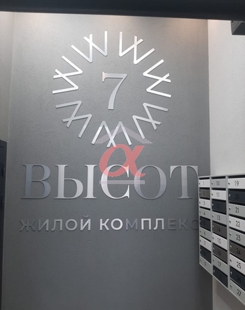 
  Продается 1-комн. квартира 38.6 м², в ЖК 7 высот, дом 8 . Фото 6.