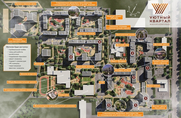 
  Продается 1-комн. квартира 26.5 м², в ЖК Уютный квартал, дом 2. Фото 12.