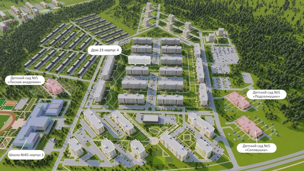 
  Продается 1-комн. квартира 46.4 м², в ЖК Солнечный бульвар, дом 23 корп 4. Фото 3.