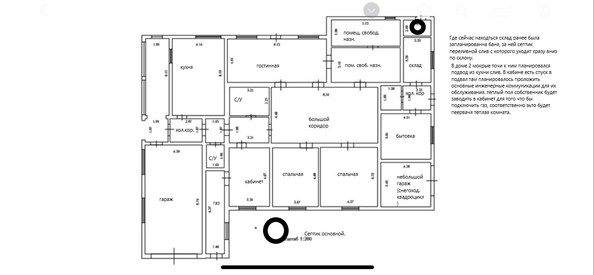 
  Продается коттедж 200 м². Фото 3.