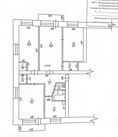 
  Продается 4-комн. квартира 73 м². Фото 21.