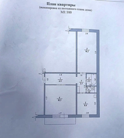 
  Продается 2-комн. квартира 56.7 м². Фото 18.