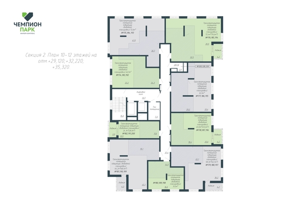 
  Продается 1-комн. квартира 28 м², в ЖК Чемпион-парк, дом 2. Фото 1.