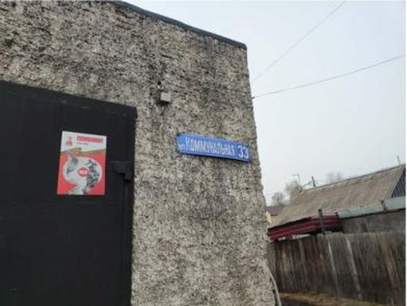 
  Продается бокс 314.8 м². Фото 12.