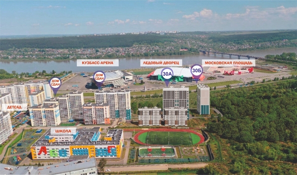 
  Продается 1-комн. квартира 36.2 м², в ЖК Кемерово-Сити, дом 30Б. Фото 2.