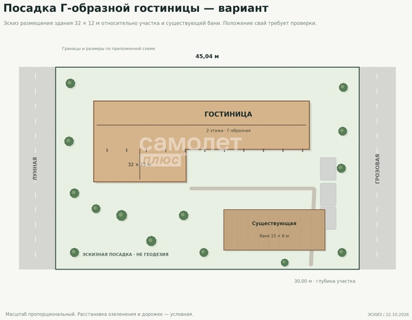
  Продается универсальное помещение 100 м². Фото 21.