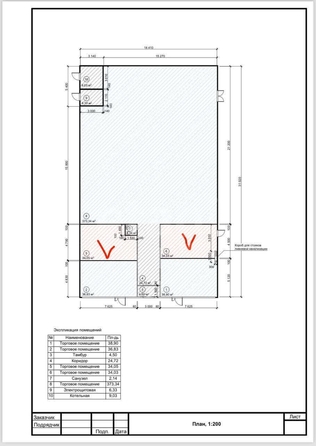 
   Продам торговое помещение, 34 м², Рябиновая ул, 14а

. Фото 6.