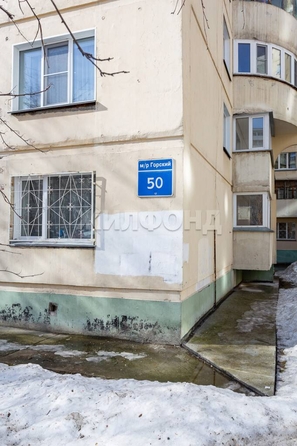
  Продается 3-комн. квартира, 75.8 м², Горский мкр, д. 50
. Фото 4.