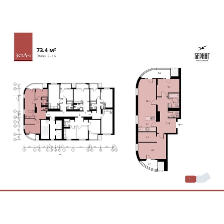 
  Продается 3-комн. квартира, 73.4 м², ЖК Беринг, дом 2
. Фото 2.